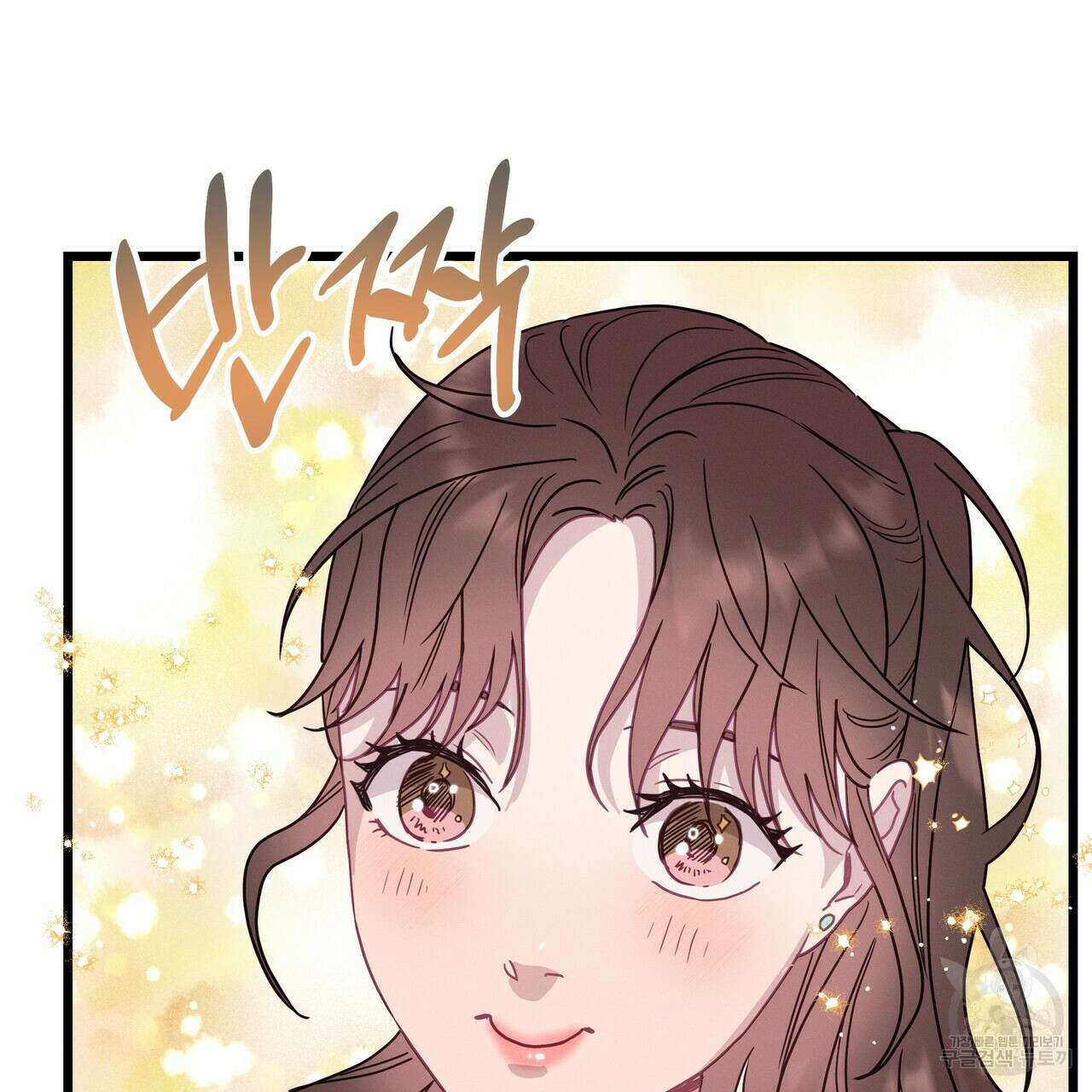 티파니에서 모닝 키스를 59화 205