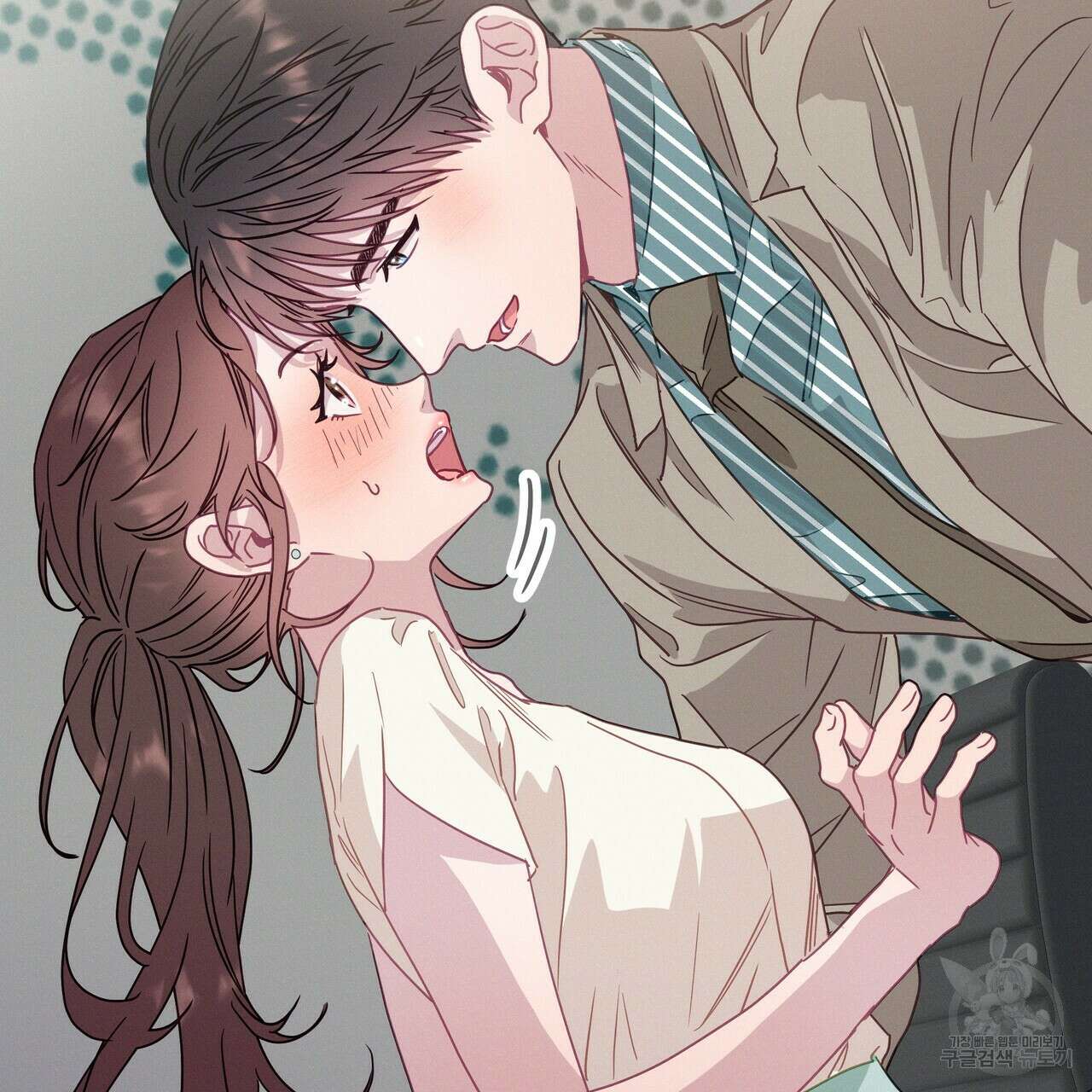 티파니에서 모닝 키스를 59화 227