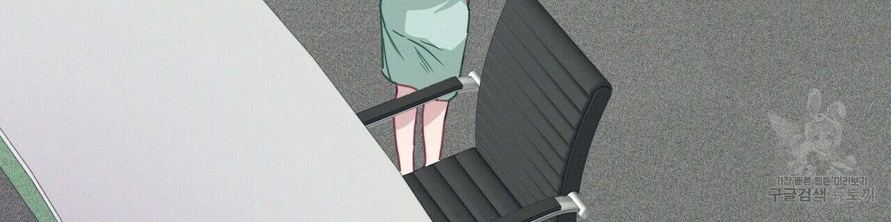티파니에서 모닝 키스를 59화 236