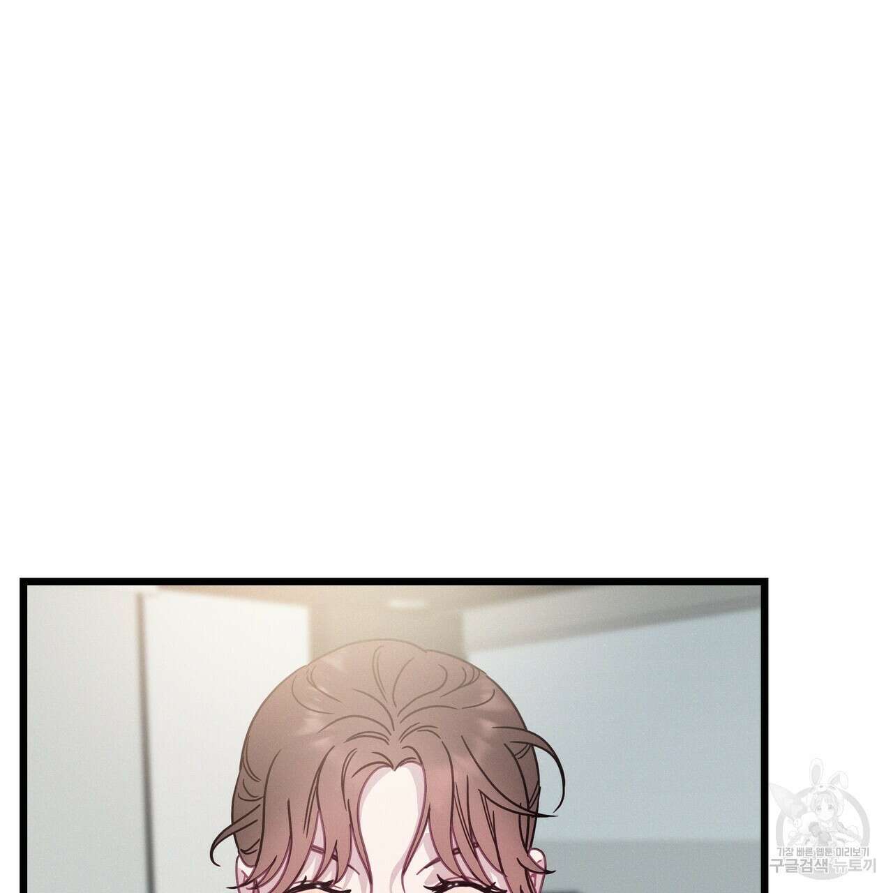 티파니에서 모닝 키스를 59화 239