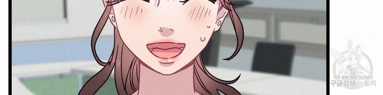 티파니에서 모닝 키스를 59화 240