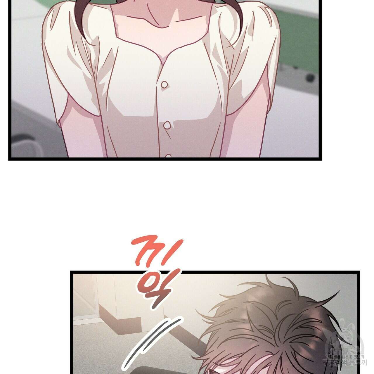 티파니에서 모닝 키스를 59화 241