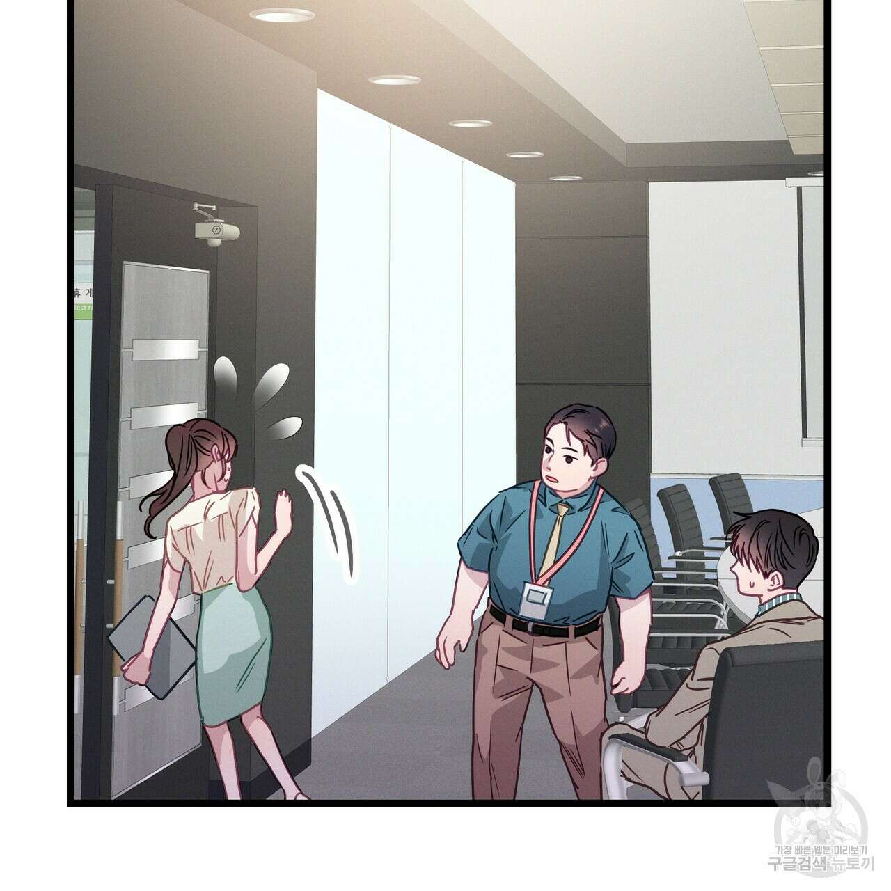 티파니에서 모닝 키스를 59화 253