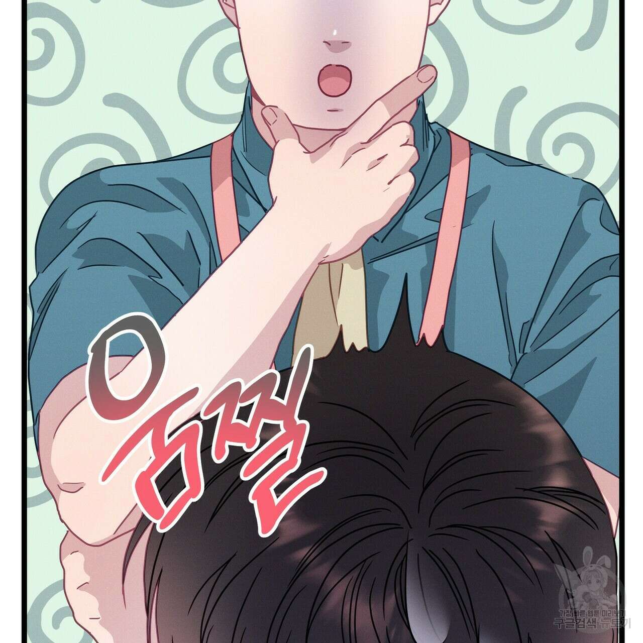 티파니에서 모닝 키스를 59화 261