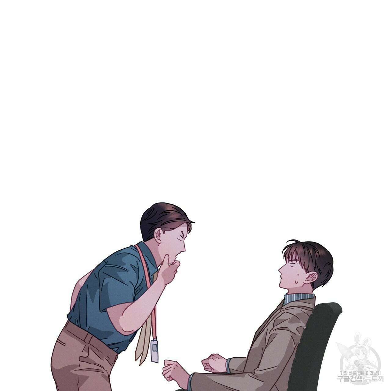 티파니에서 모닝 키스를 59화 265
