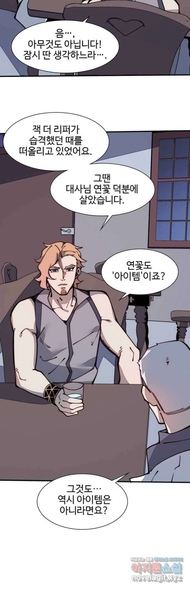 삼장법사 리턴즈 22화 7