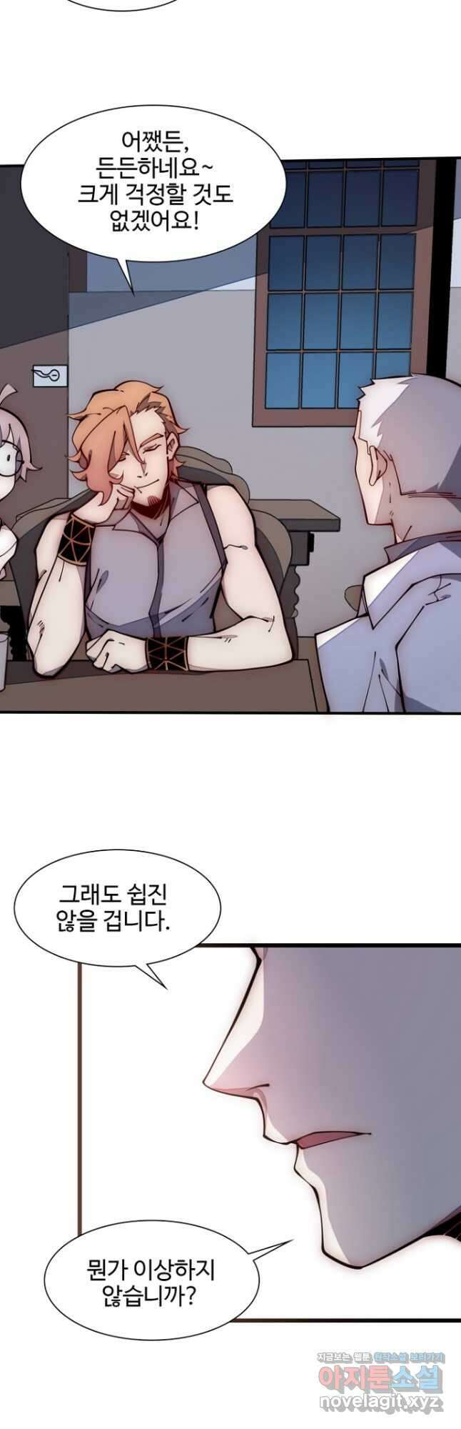 삼장법사 리턴즈 22화 13