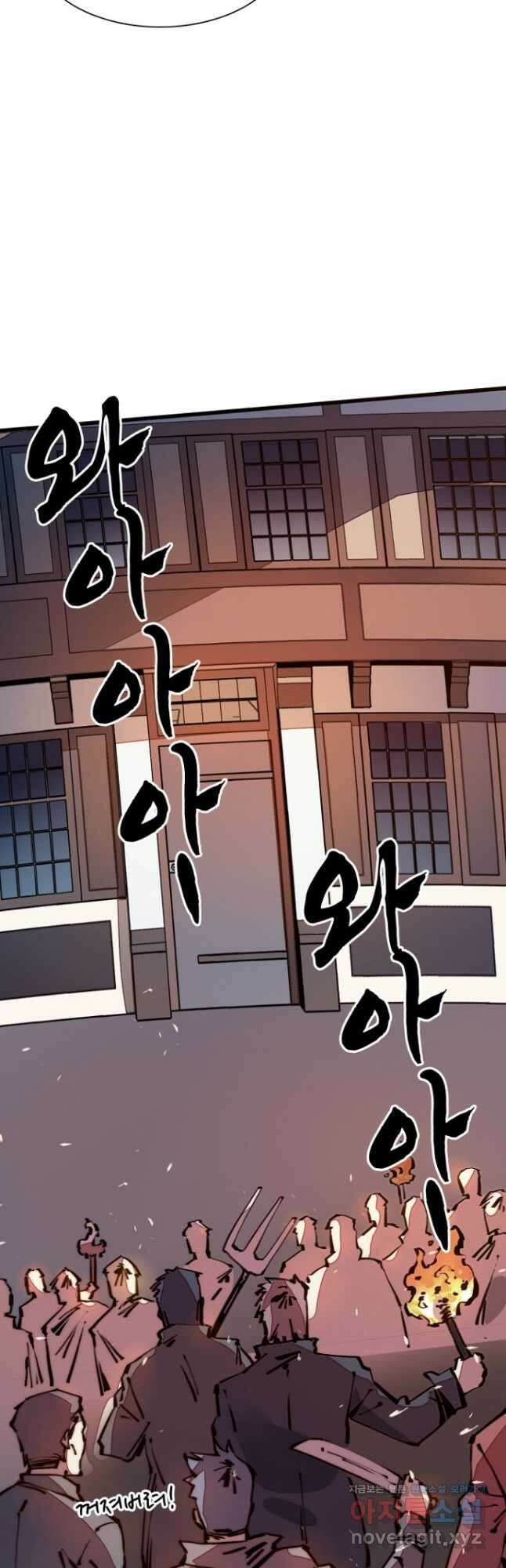 삼장법사 리턴즈 22화 19