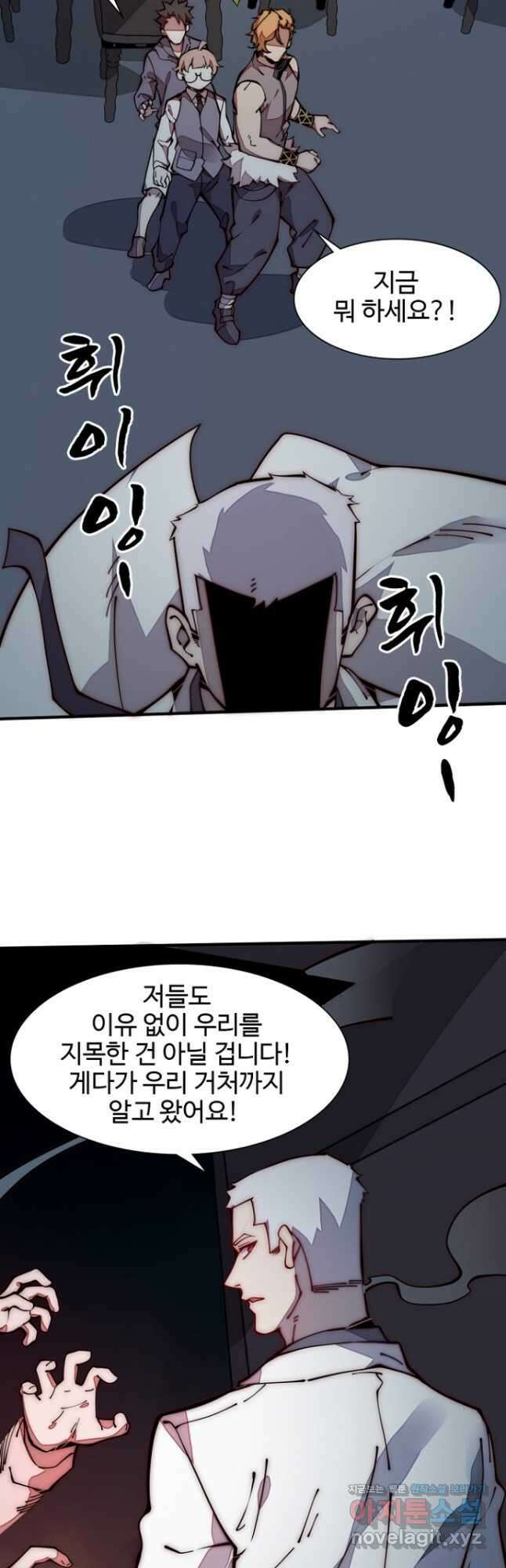 삼장법사 리턴즈 22화 24