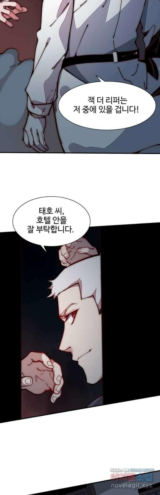 삼장법사 리턴즈 22화 25