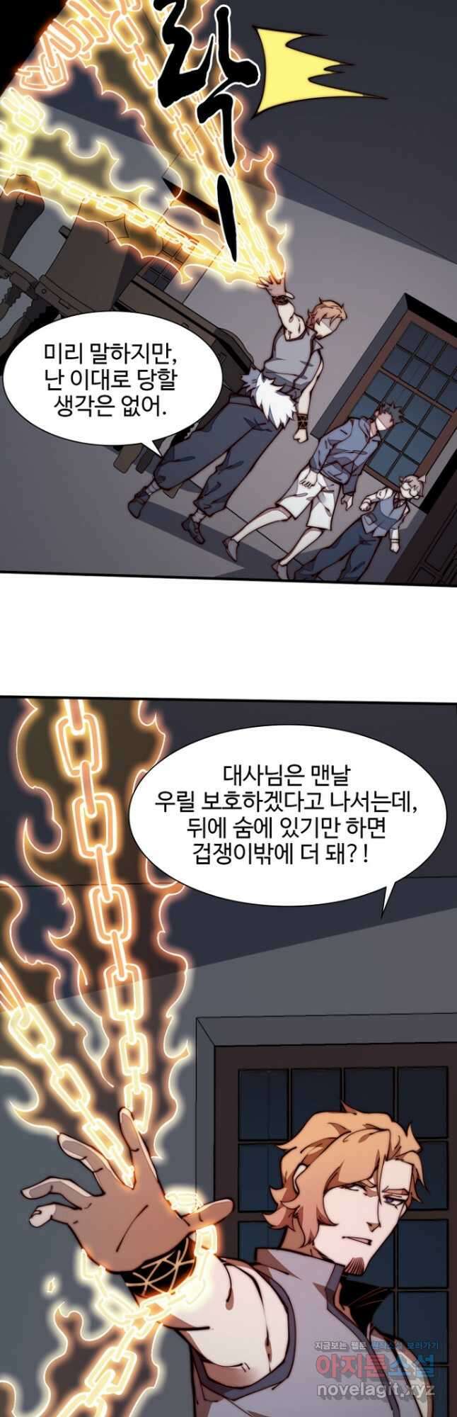 삼장법사 리턴즈 22화 28