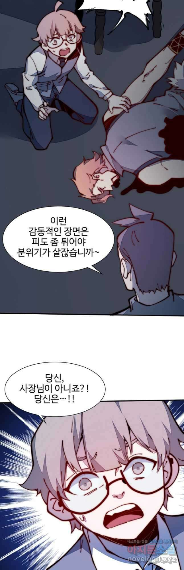 삼장법사 리턴즈 22화 34