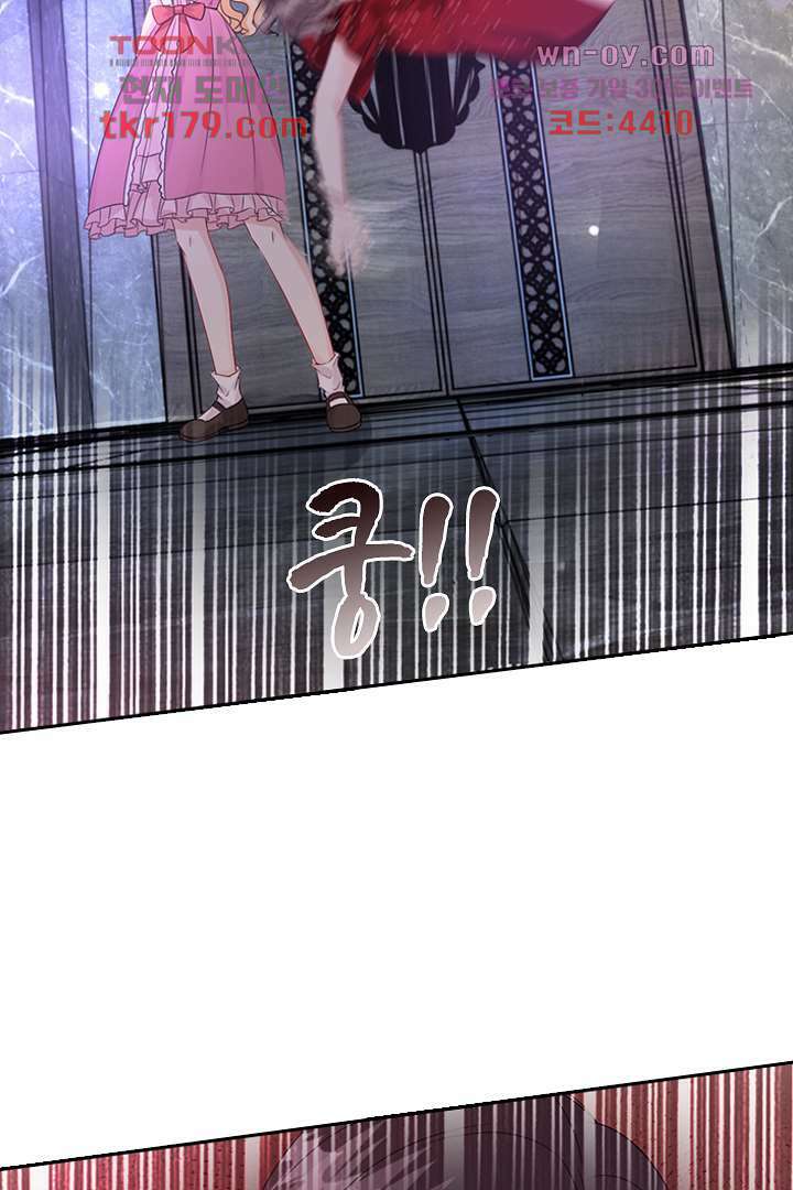 웬수같은 내남편 8화 17