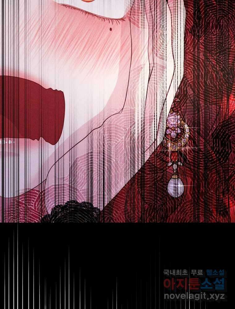알레사의 프릴 3화 14
