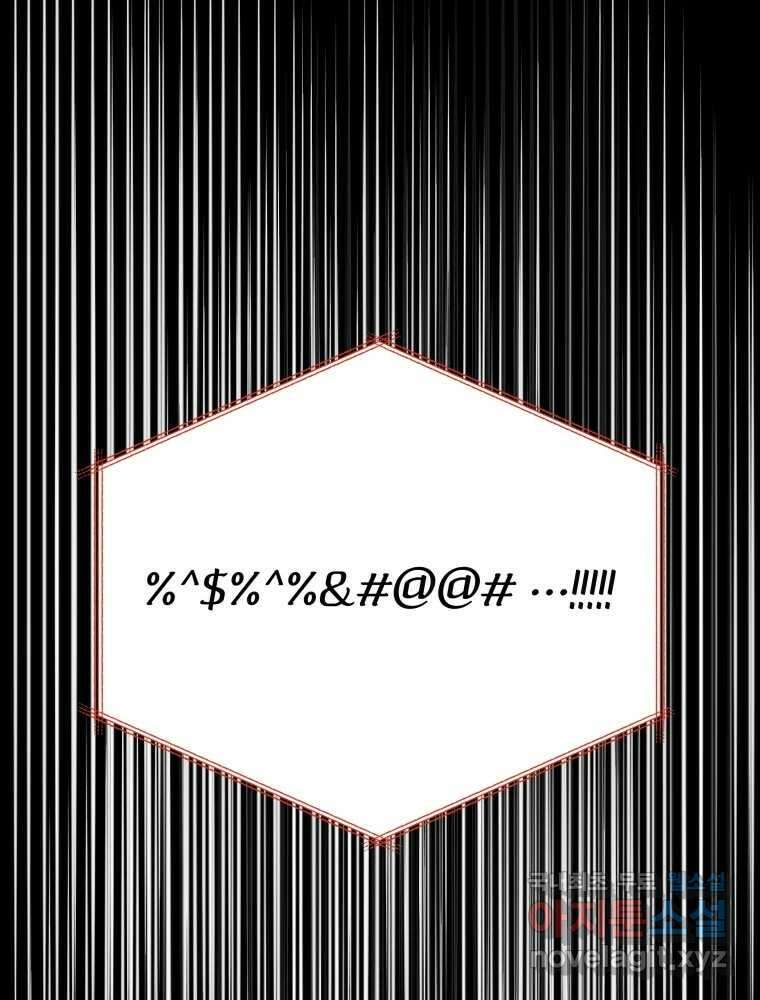 알레사의 프릴 3화 15