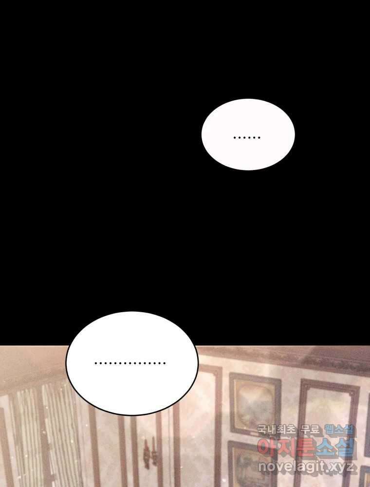 알레사의 프릴 3화 25