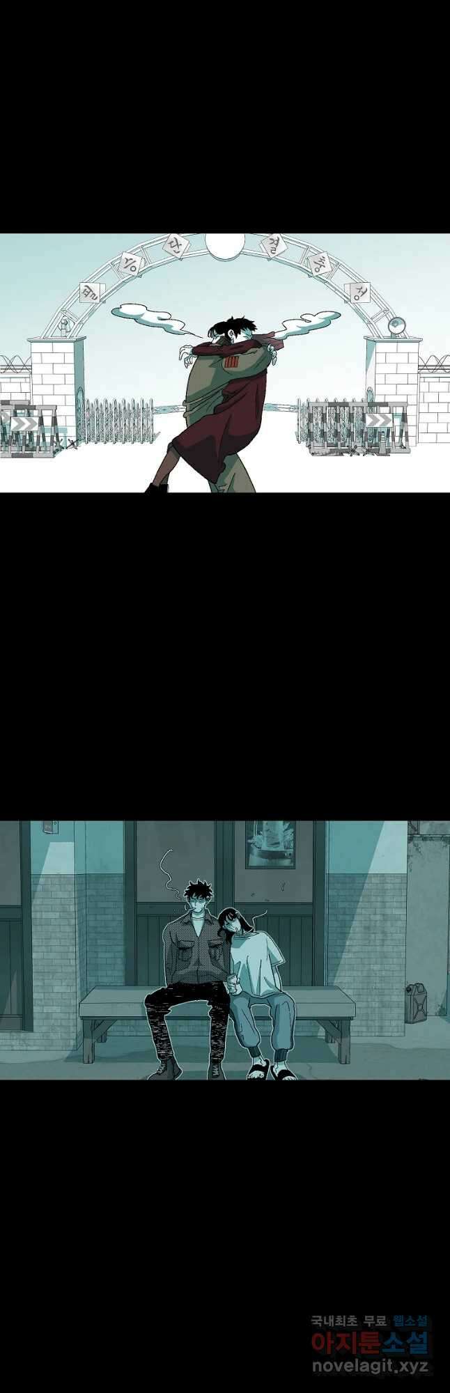 주말 도미 시식회 168화 3