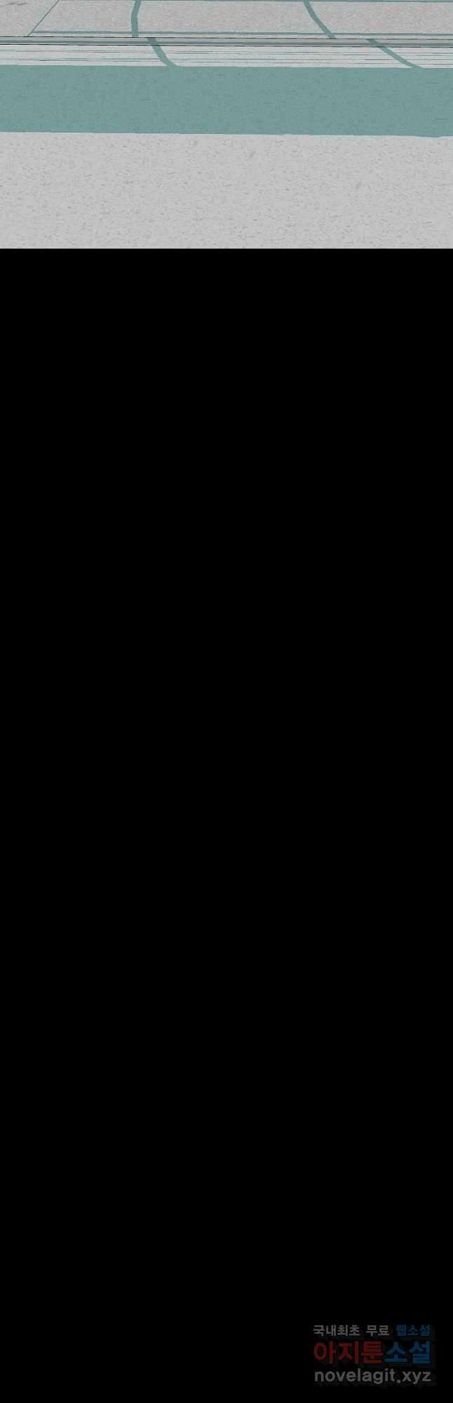 주말 도미 시식회 168화 7