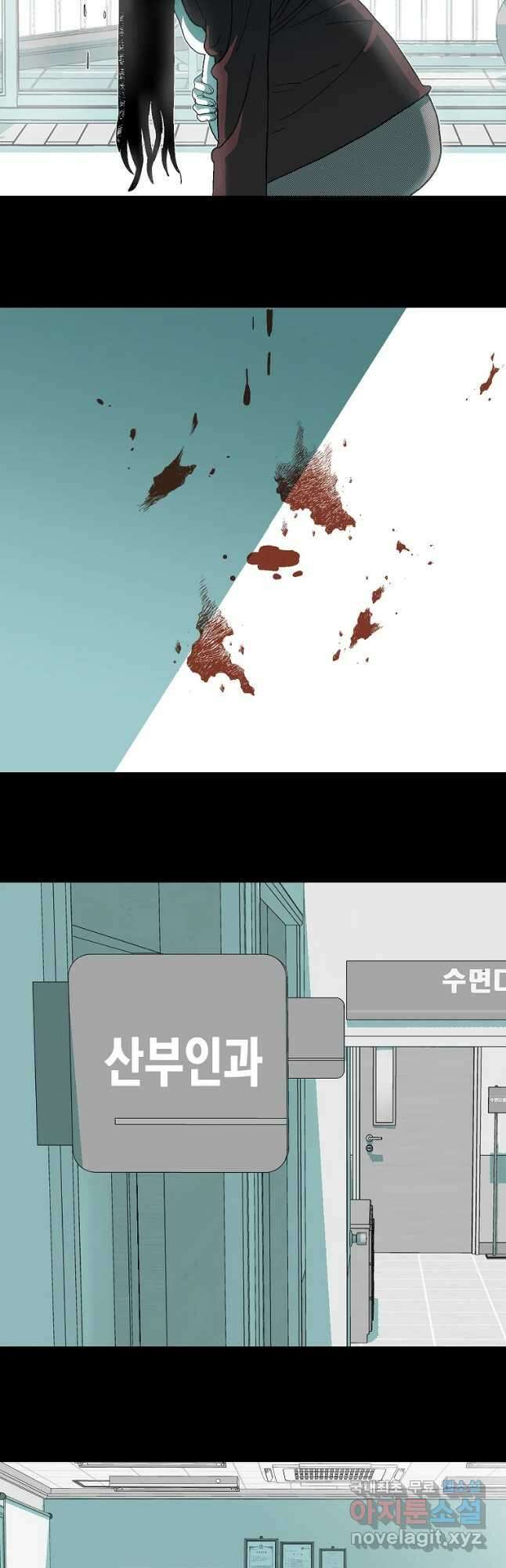 주말 도미 시식회 168화 9