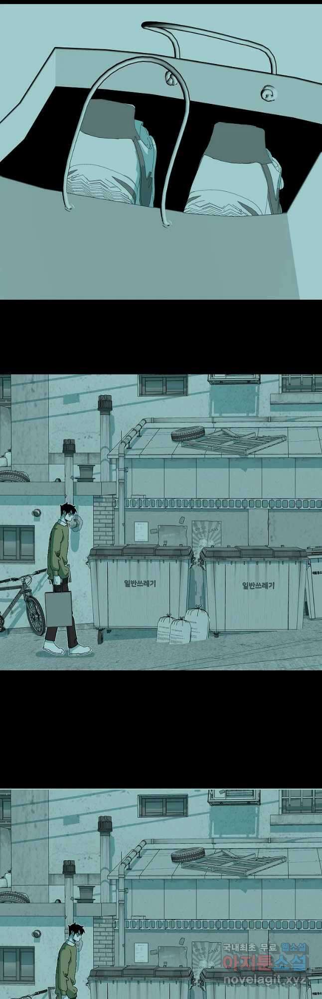 주말 도미 시식회 168화 13