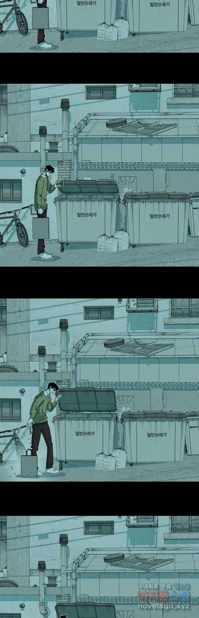 주말 도미 시식회 168화 14