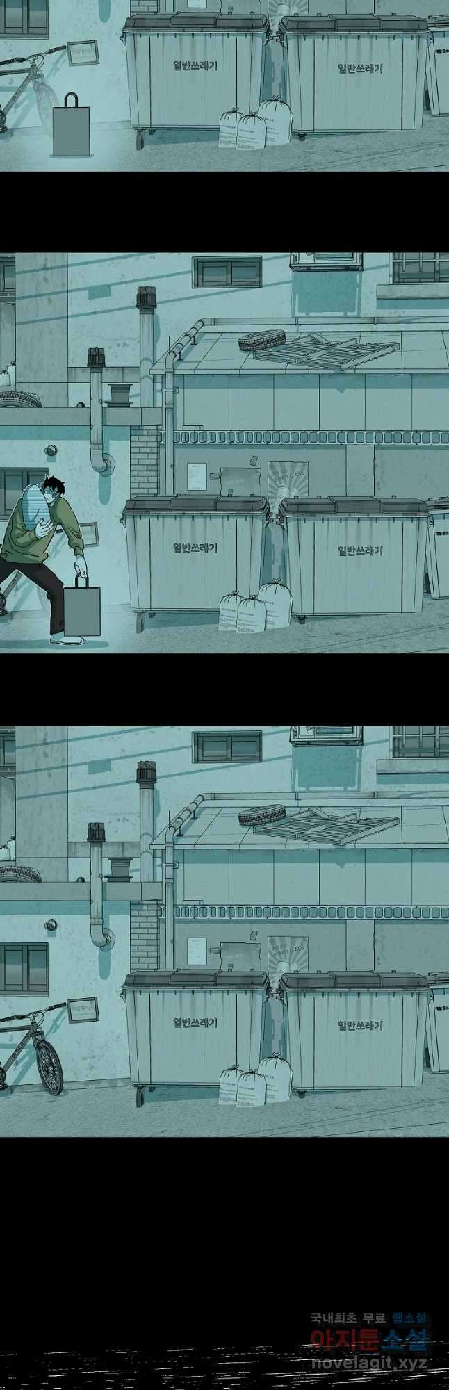 주말 도미 시식회 168화 17