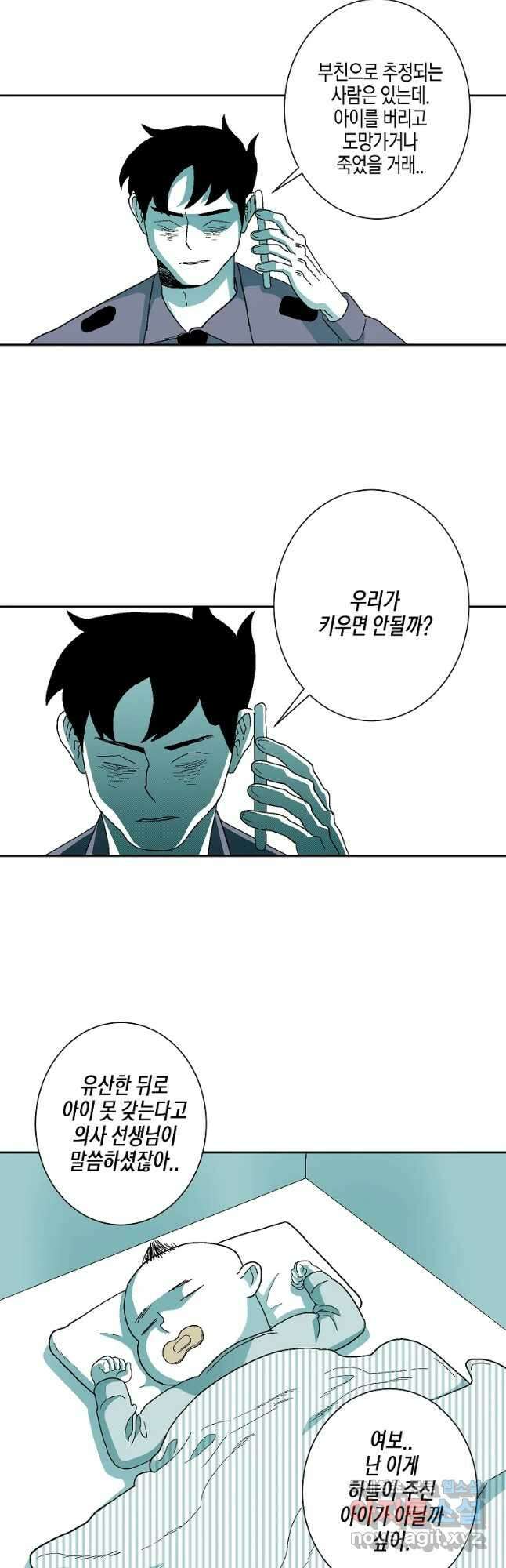 주말 도미 시식회 168화 22