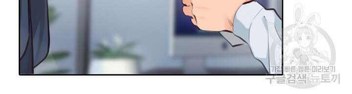 페이크뷰티 시즌2 139화 12