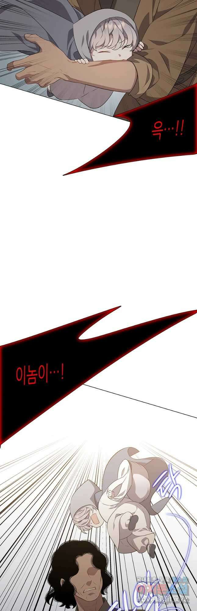구애, 여우를 홀리다 15화 3