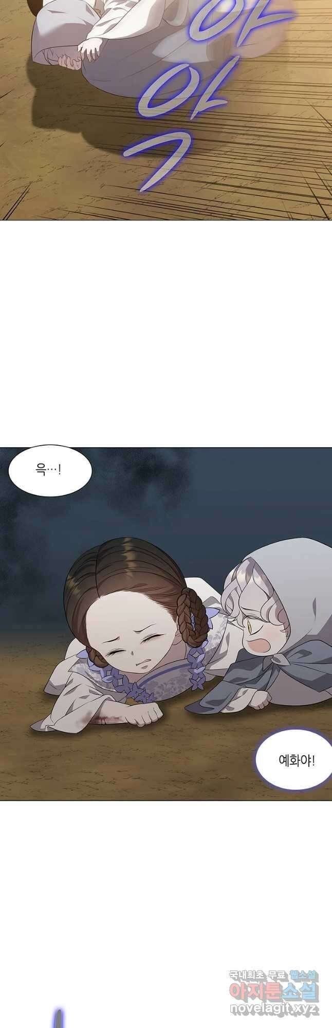 구애, 여우를 홀리다 15화 9