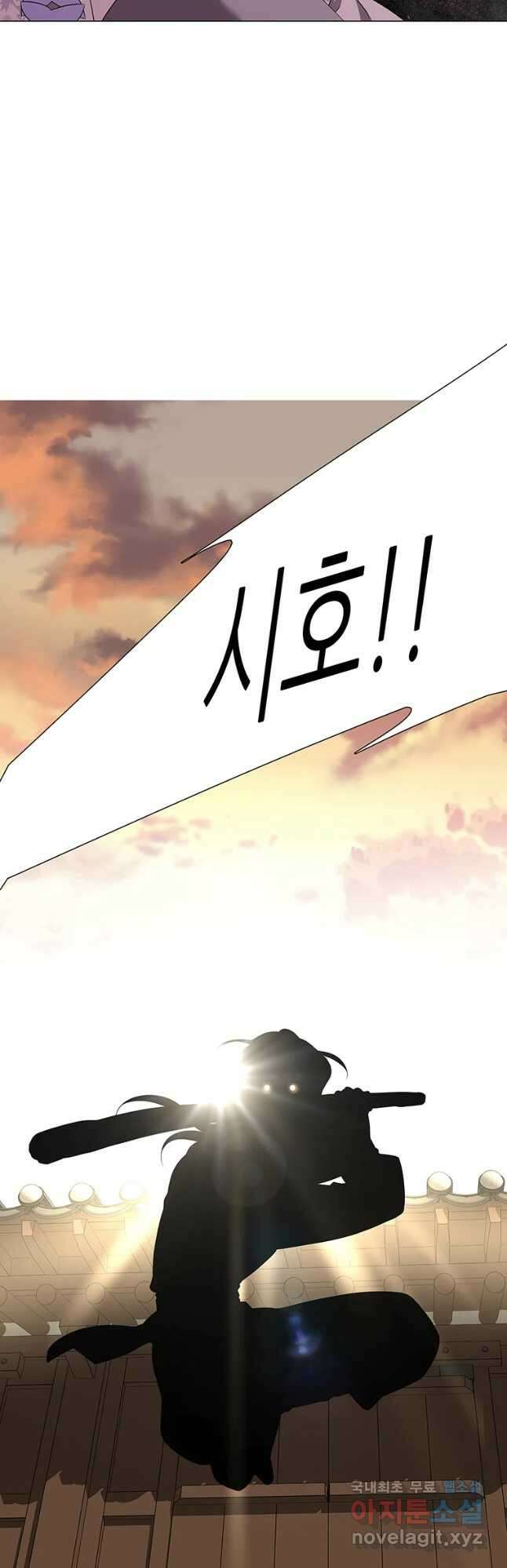 구애, 여우를 홀리다 15화 12