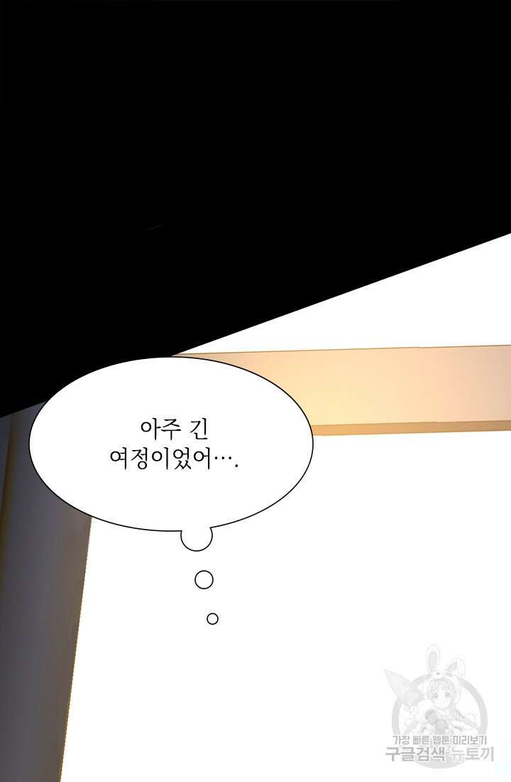 누가 우리 오빠들좀 말려주세요 1화 9