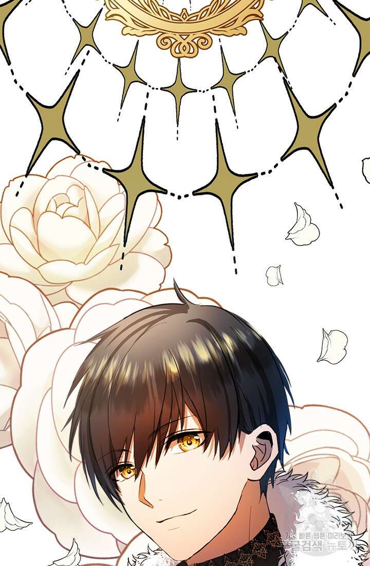 누가 우리 오빠들좀 말려주세요 1화 18