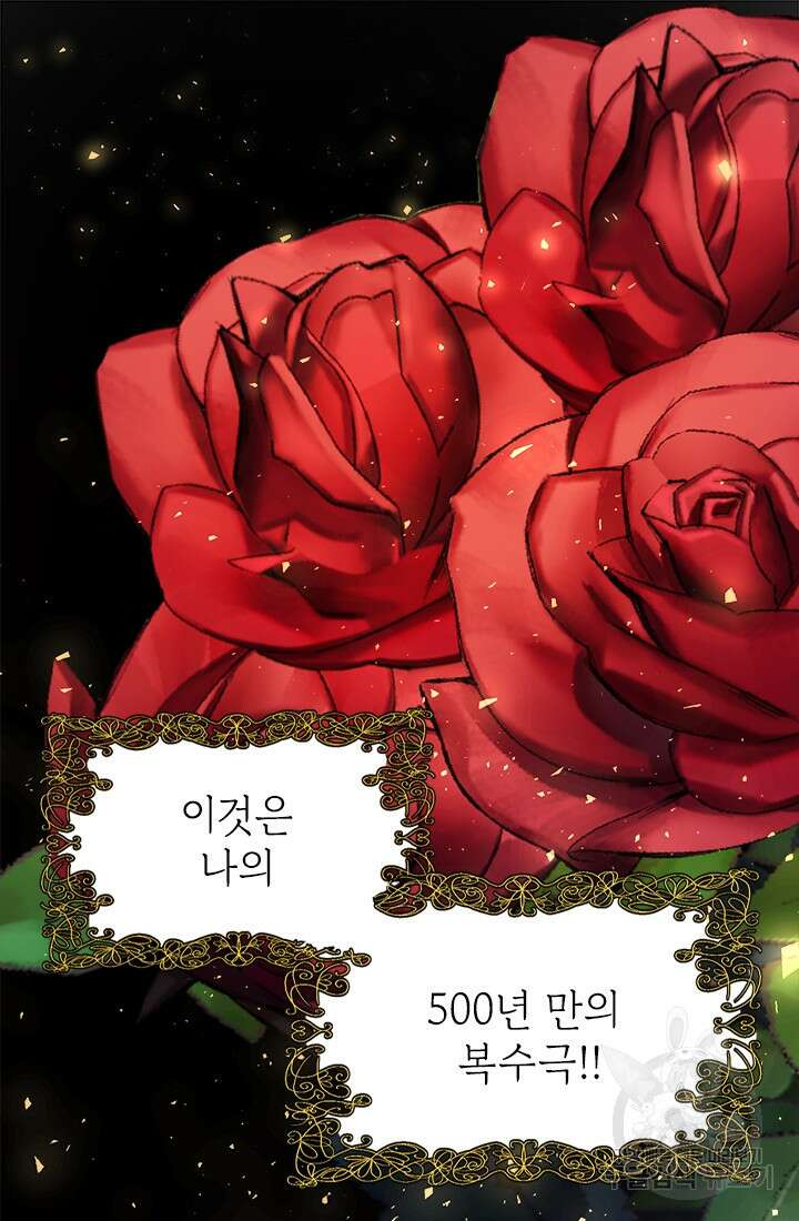 누가 우리 오빠들좀 말려주세요 1화 36