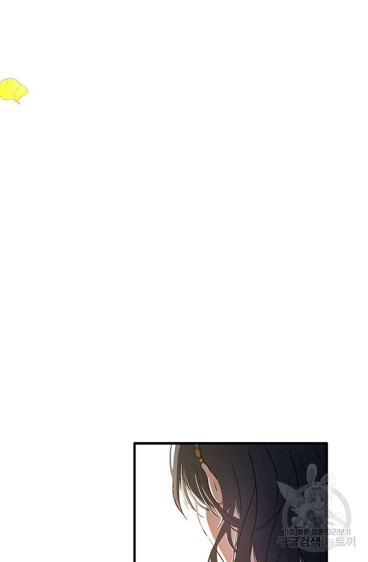 누가 우리 오빠들좀 말려주세요 1화 72