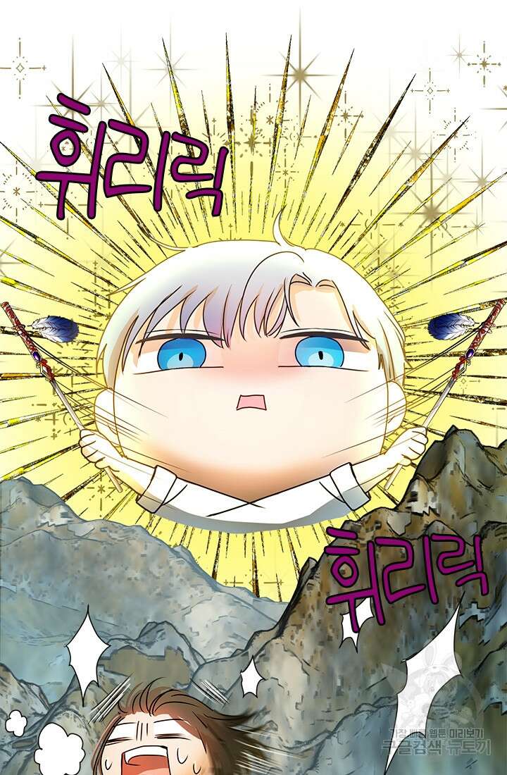 누가 우리 오빠들좀 말려주세요 1화 122
