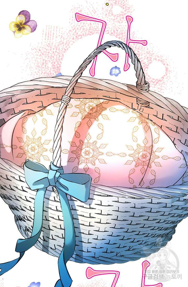 누가 우리 오빠들좀 말려주세요 8화 7
