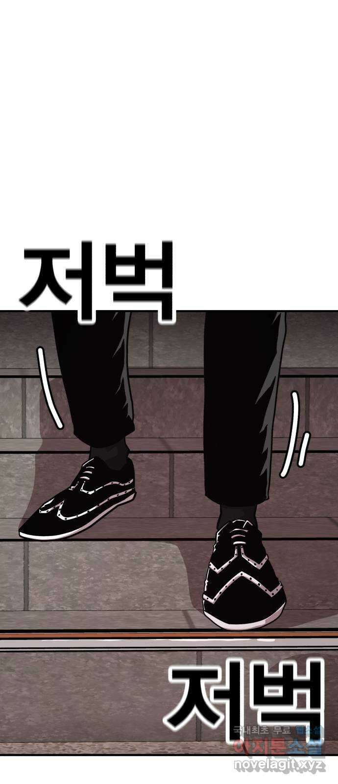 메트로 헌터 83. 용사 실종(2) 2