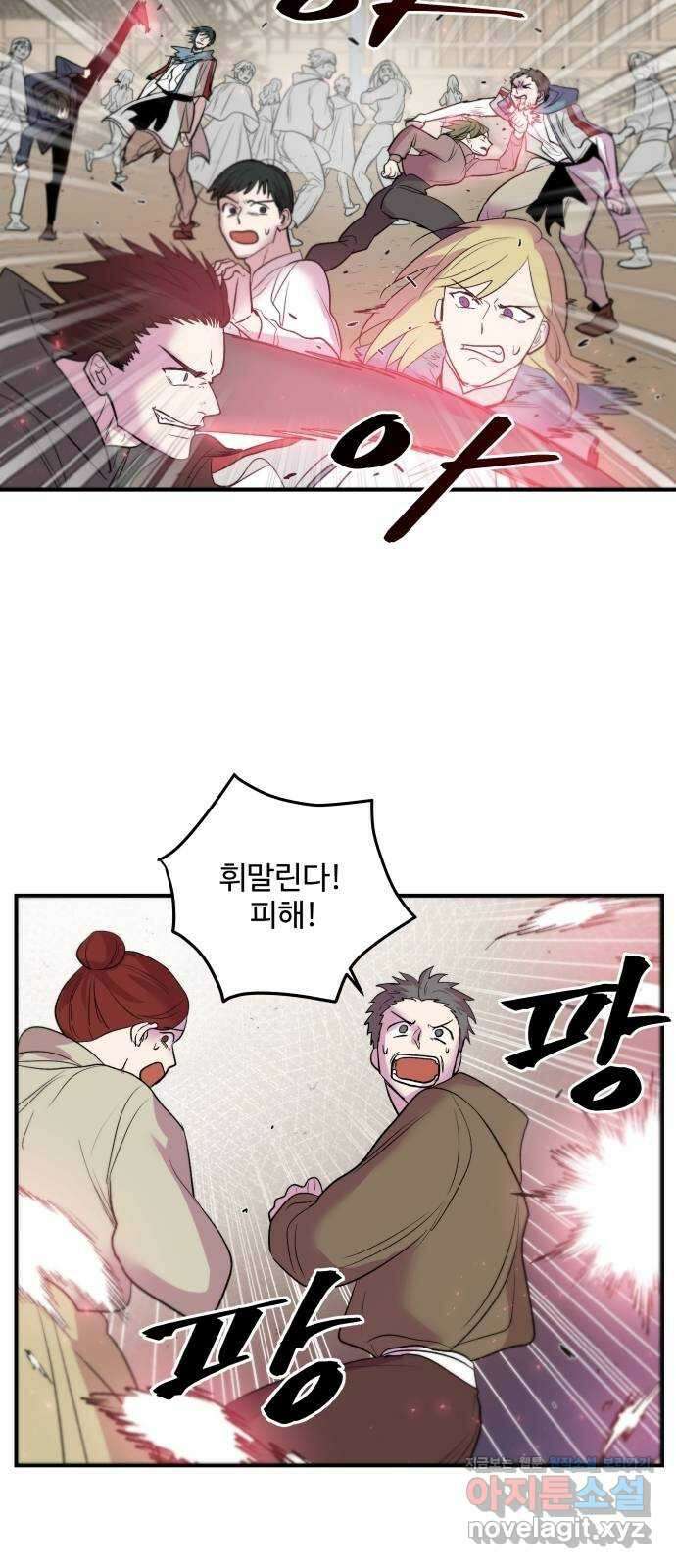 실버 쥬얼 탄생 37화 37