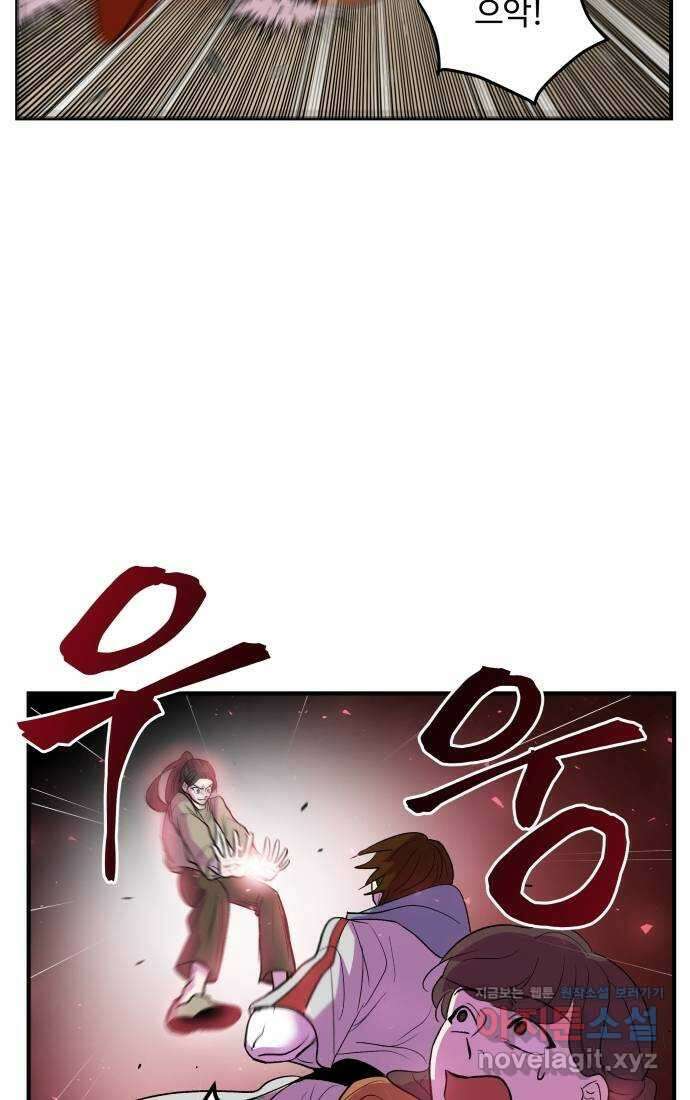 실버 쥬얼 탄생 37화 40