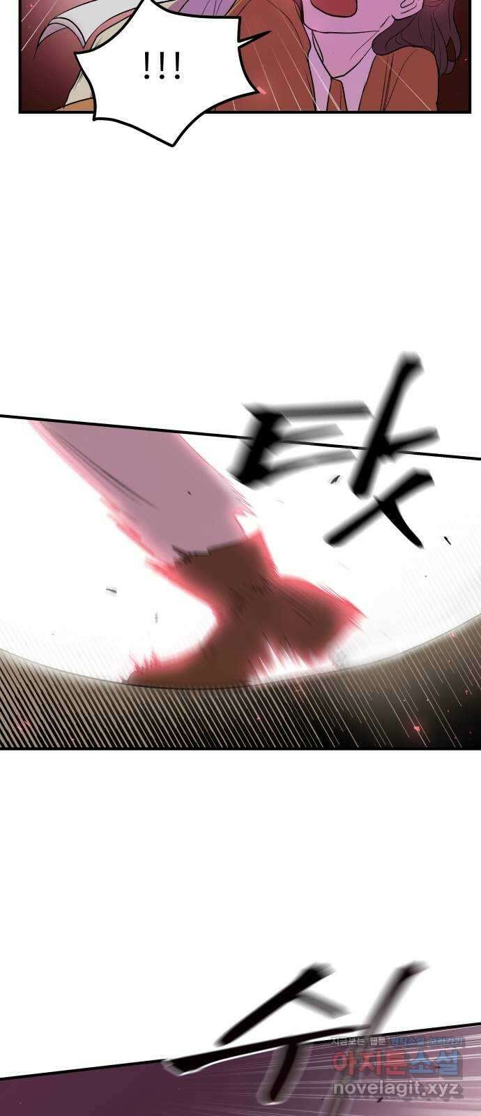 실버 쥬얼 탄생 37화 41