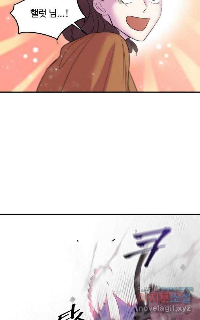 실버 쥬얼 탄생 37화 44