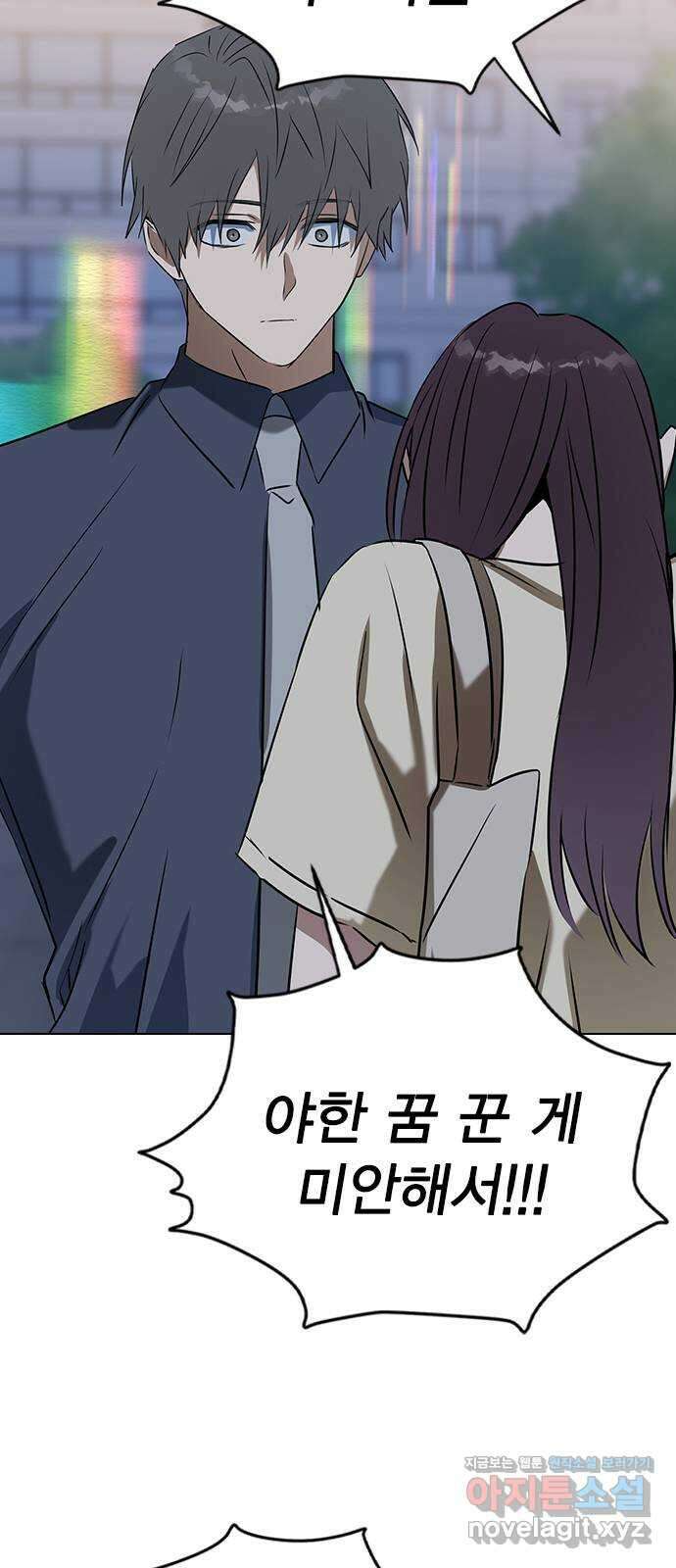 전생연분 59화 밤을 보낸 부부사이 13