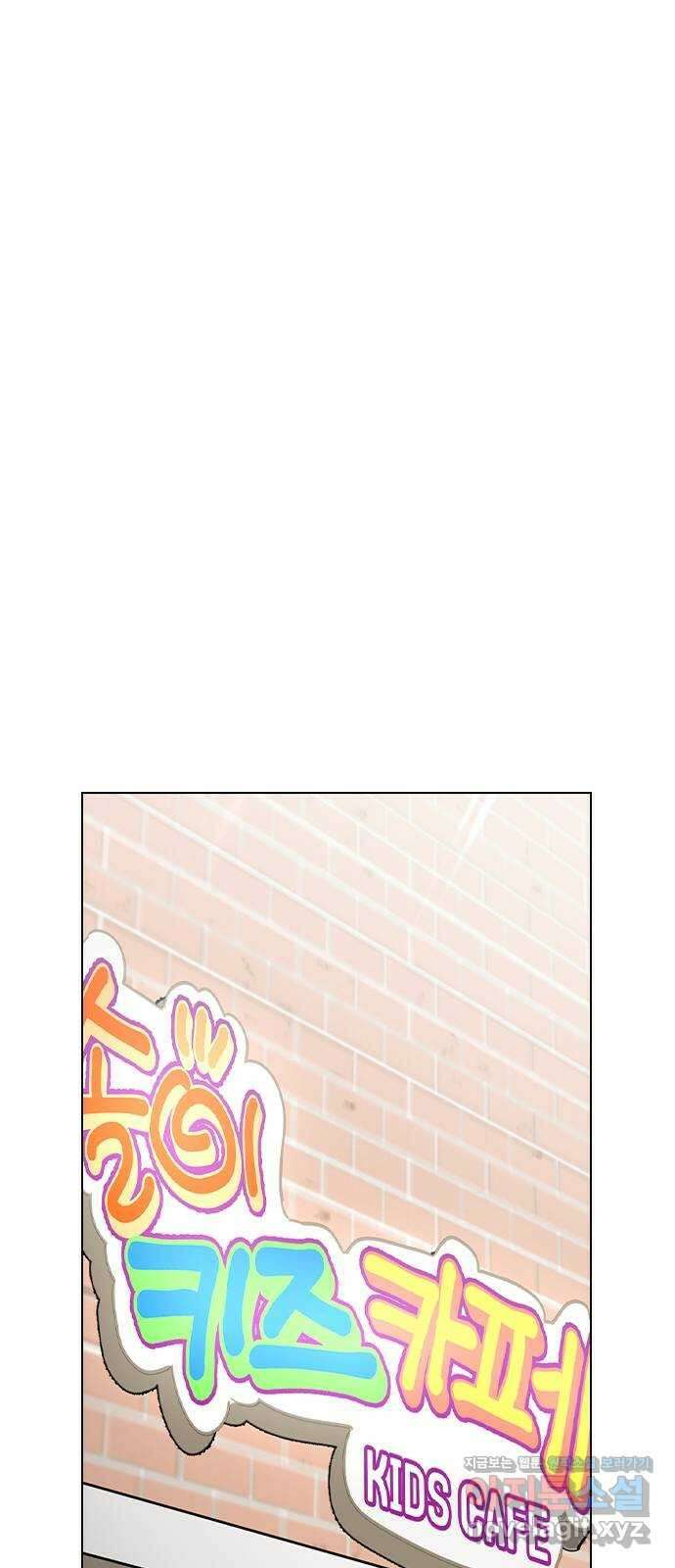 전생연분 59화 밤을 보낸 부부사이 26