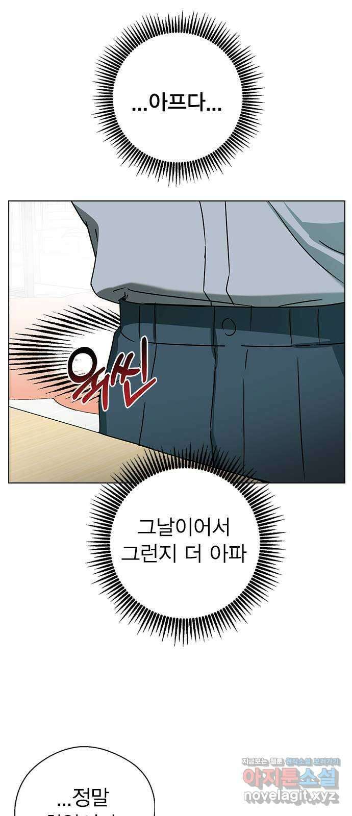 전생연분 59화 밤을 보낸 부부사이 39