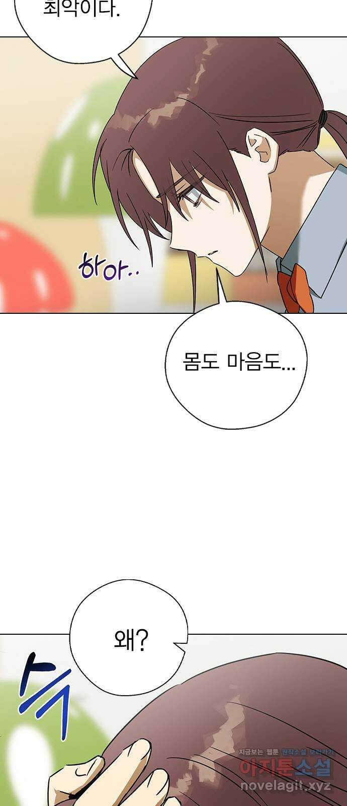 전생연분 59화 밤을 보낸 부부사이 40