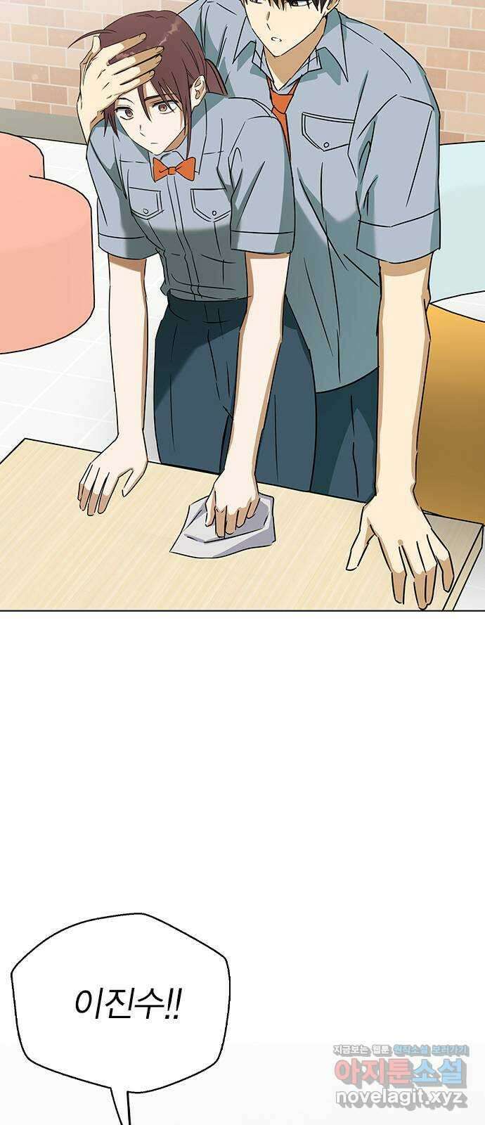 전생연분 59화 밤을 보낸 부부사이 42