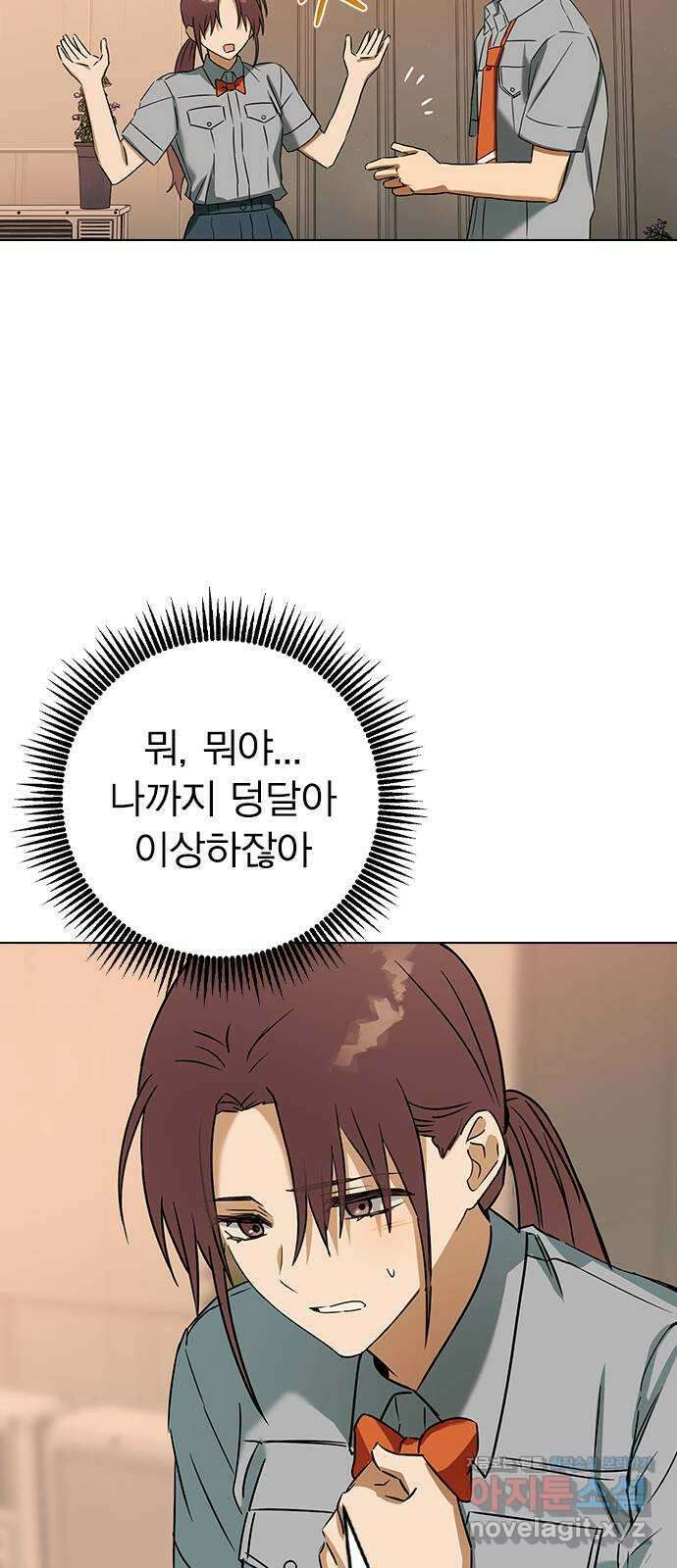 전생연분 59화 밤을 보낸 부부사이 60