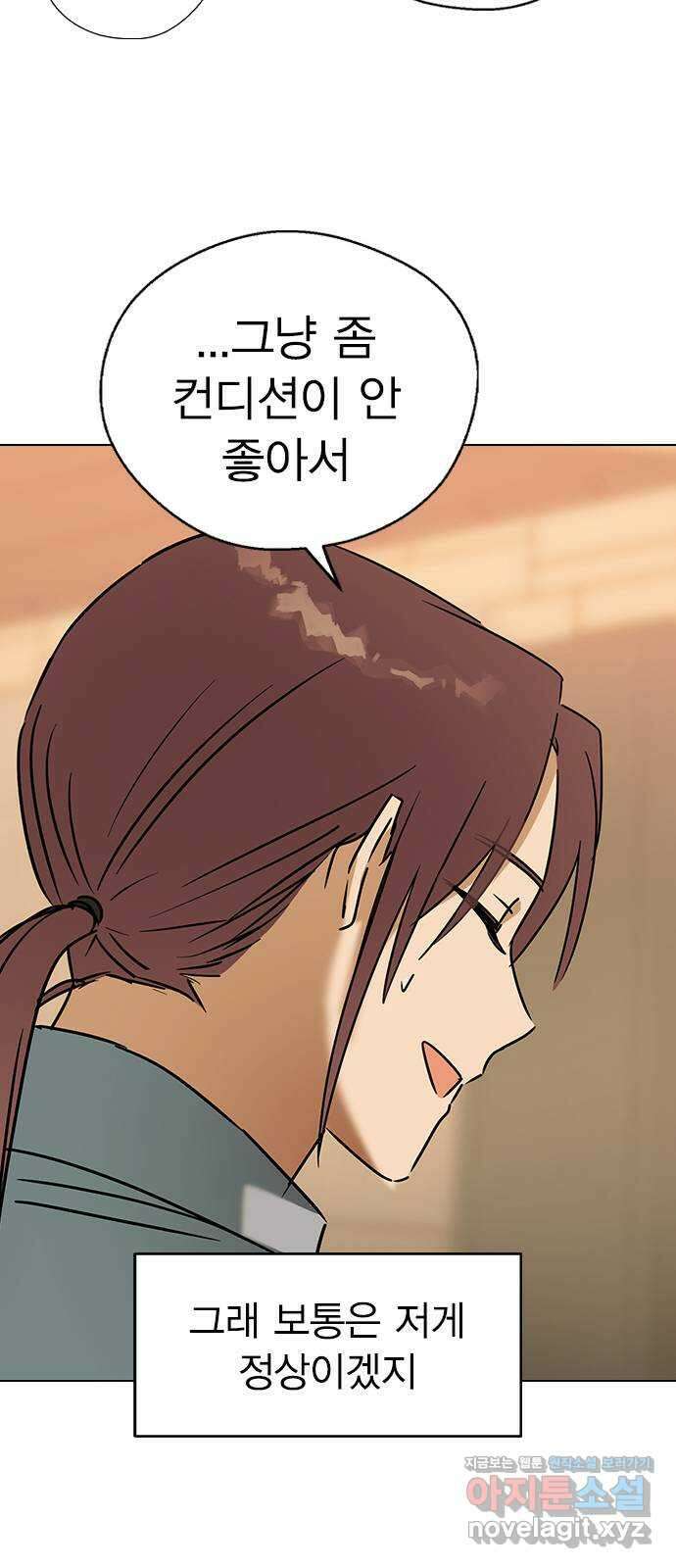전생연분 59화 밤을 보낸 부부사이 64
