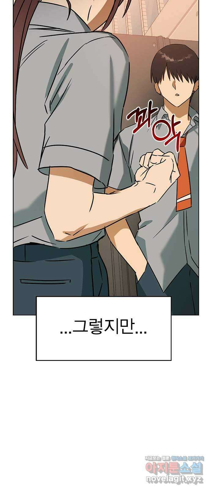 전생연분 59화 밤을 보낸 부부사이 69